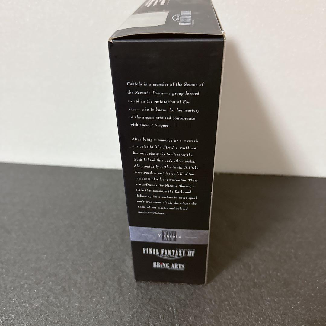 【超希少】FF14 ヤシュトラ フィギュア ブリングアーツ