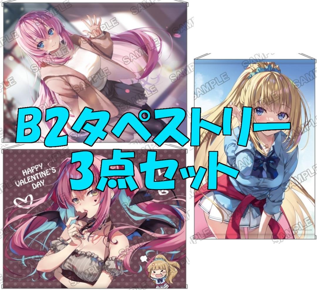 ロシデレ アニメジャパン AJ 2024 缶バッジ 缶バッチ アーリャ 久世政近