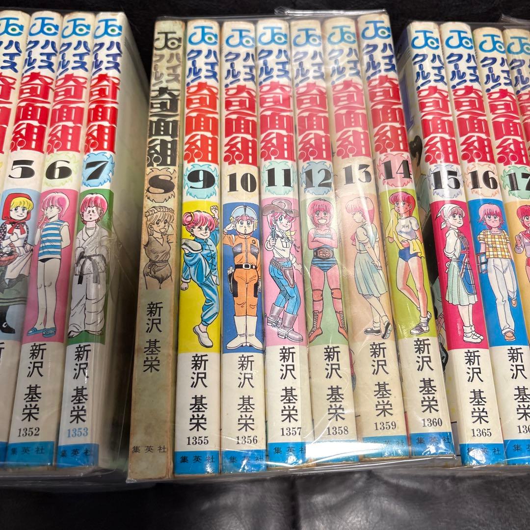 3年奇面組 全6巻　ハイスクール奇面組　全20巻セット