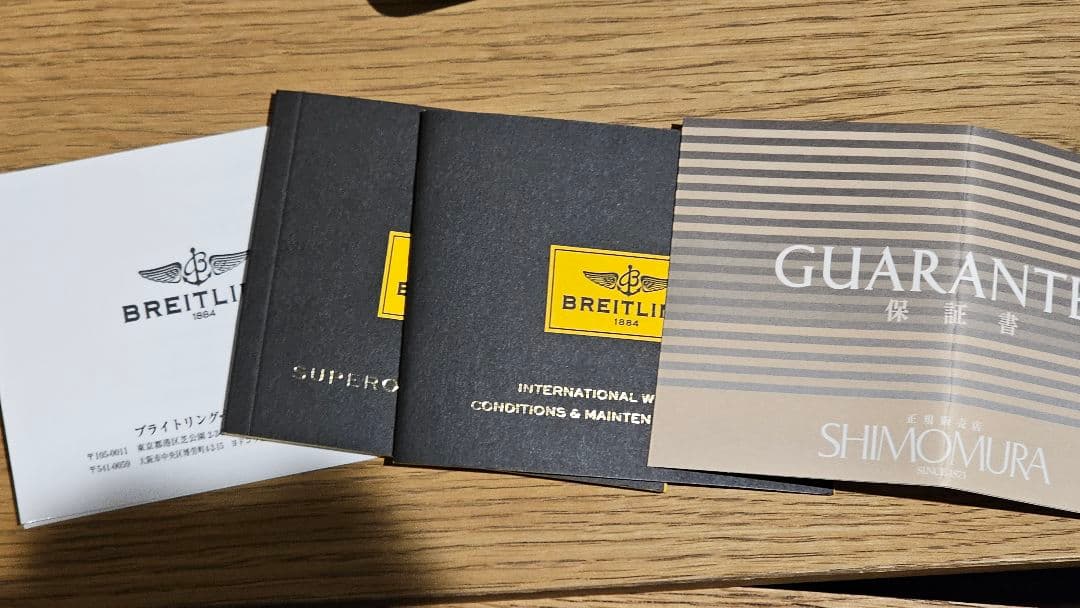 【maegju】BREITLING Superocean 自動巻き腕時計