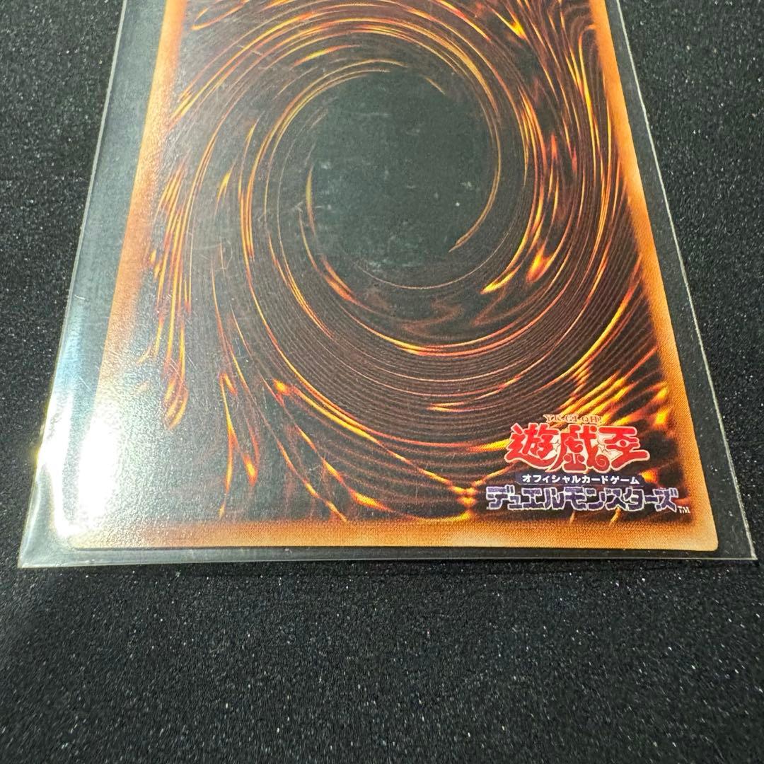 【美品】レッドアイズ ブラック ドラゴン PG-09 他4枚 まとめ売り バラ可