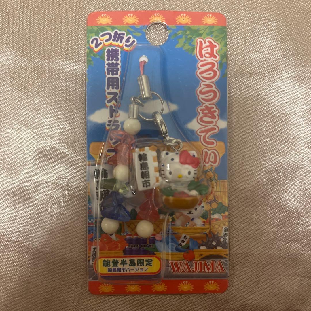 ハローキティーストラップ17個セット