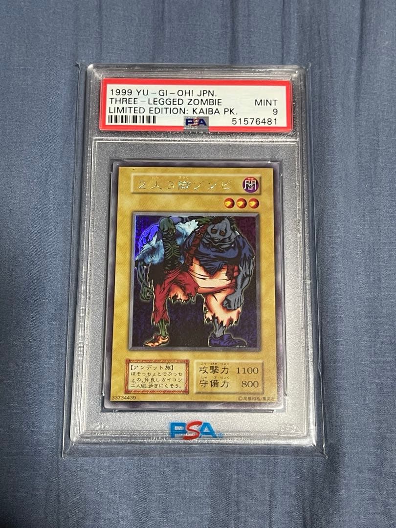 【遊戯王 引退品①】PSA10多数｜初期・25th 鑑定品まとめ【おまけ有】