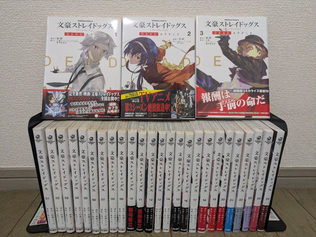 文豪ストレイドッグス 全巻 文豪ストレイドッグ全巻セット 1~26巻 漫画