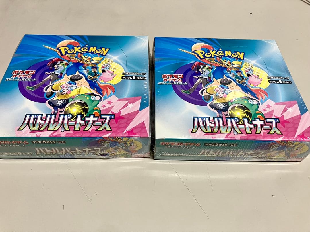 ポケモンカード　バトルパートナーズ シュリンク付きBOX2箱
