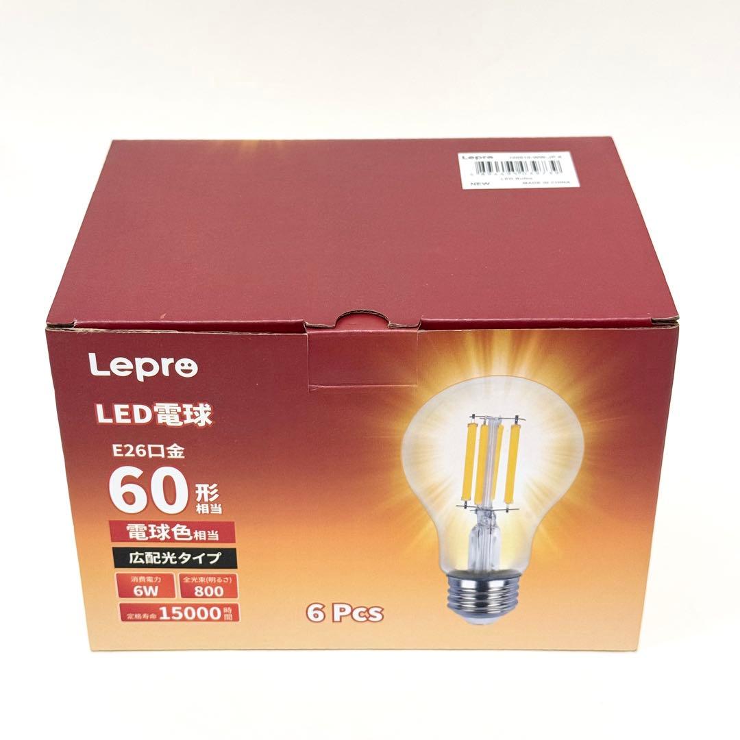 極美品✨LED電球・元箱付✨Gradiska グラディスカ ペンダントライト