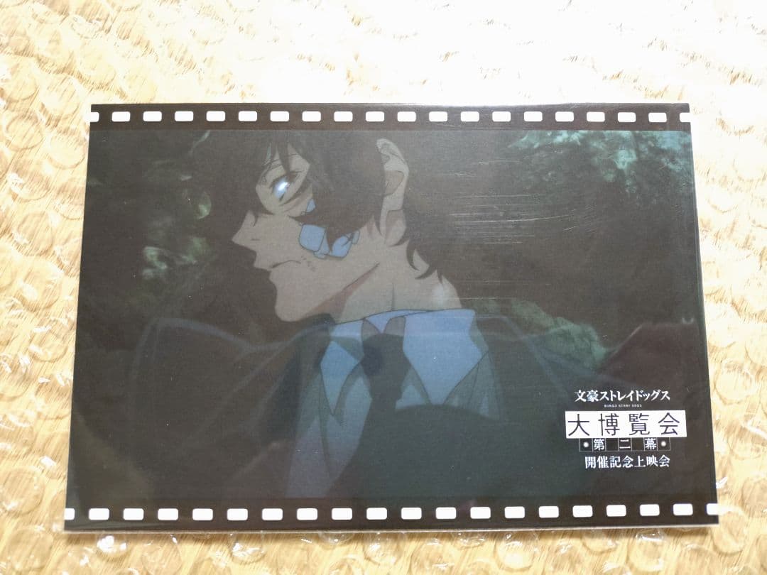 実写版ルパン三世 ポスター DVD & Blu-rayプロモーション用ポスター