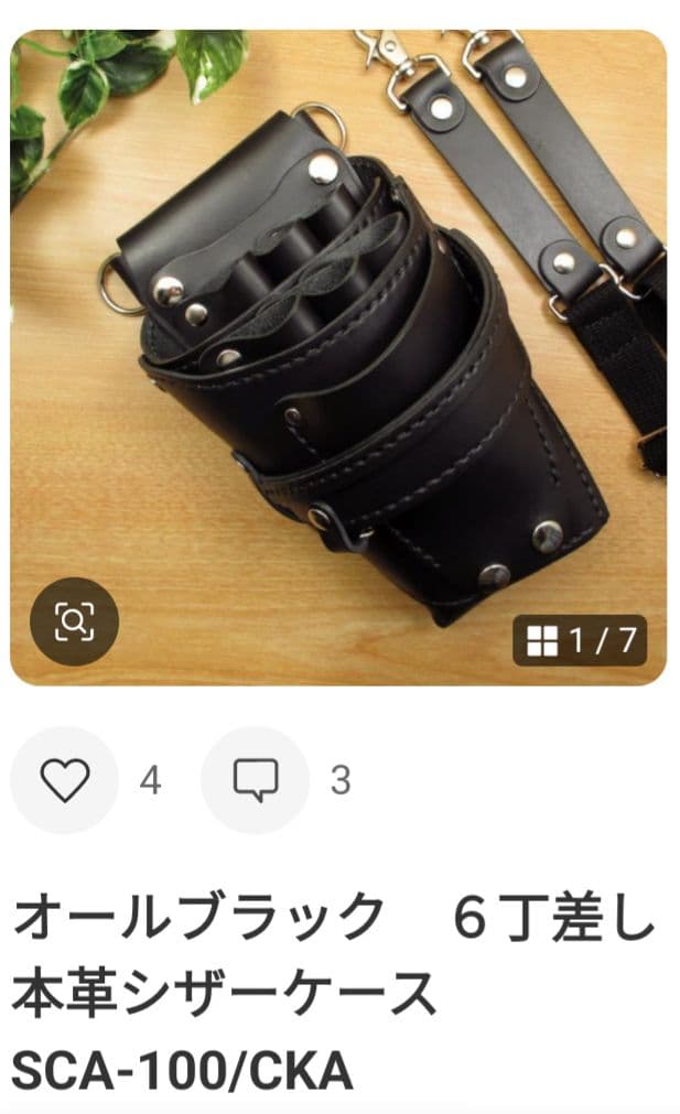 kinakoページ　SCO-100/CR