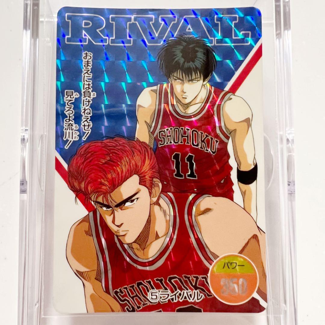 BGS9.5] カードダスマスターズスラムダンク桜木流川