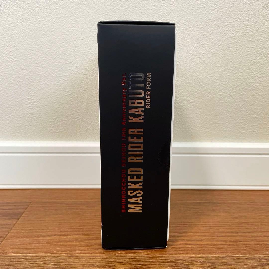 未使用品　s.h.figuarts 仮面ライダーカブト　10th 真骨頂
