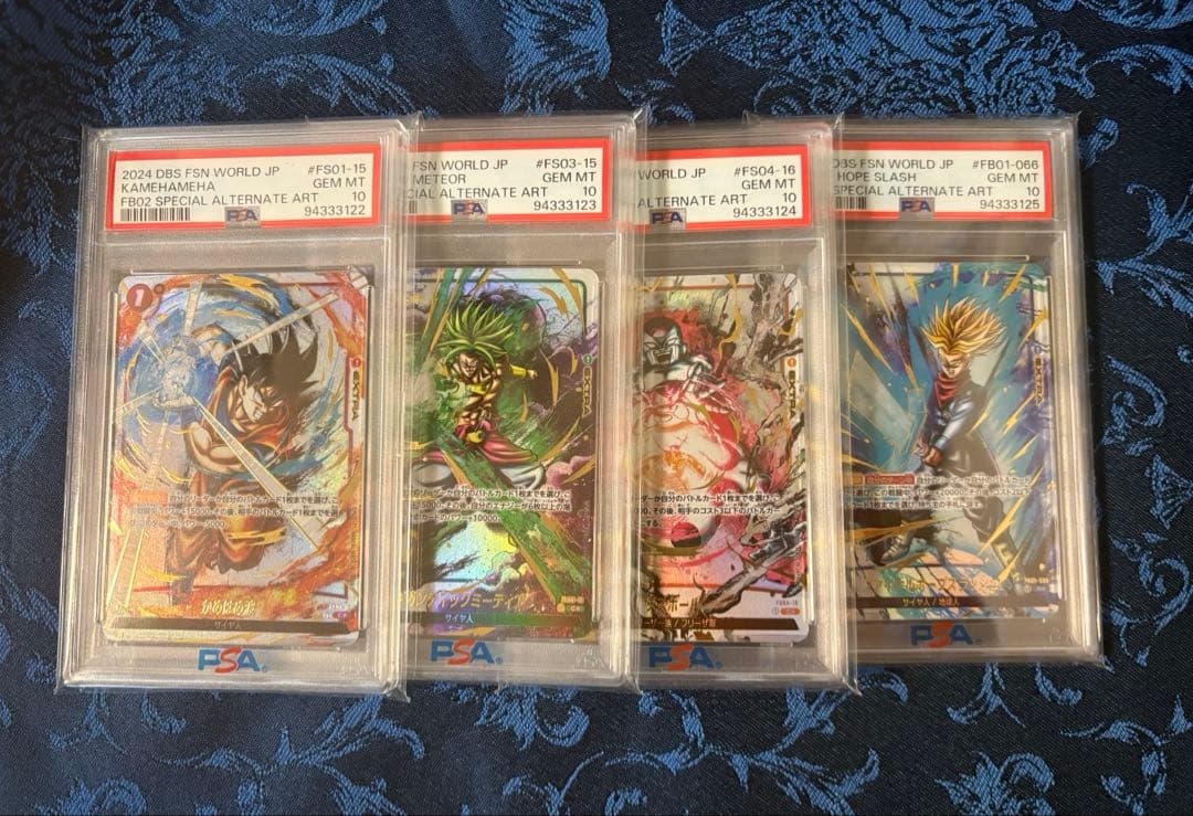 PSA10】墨絵 かめはめ波 ファイナル ミーティア デスボール 4連番