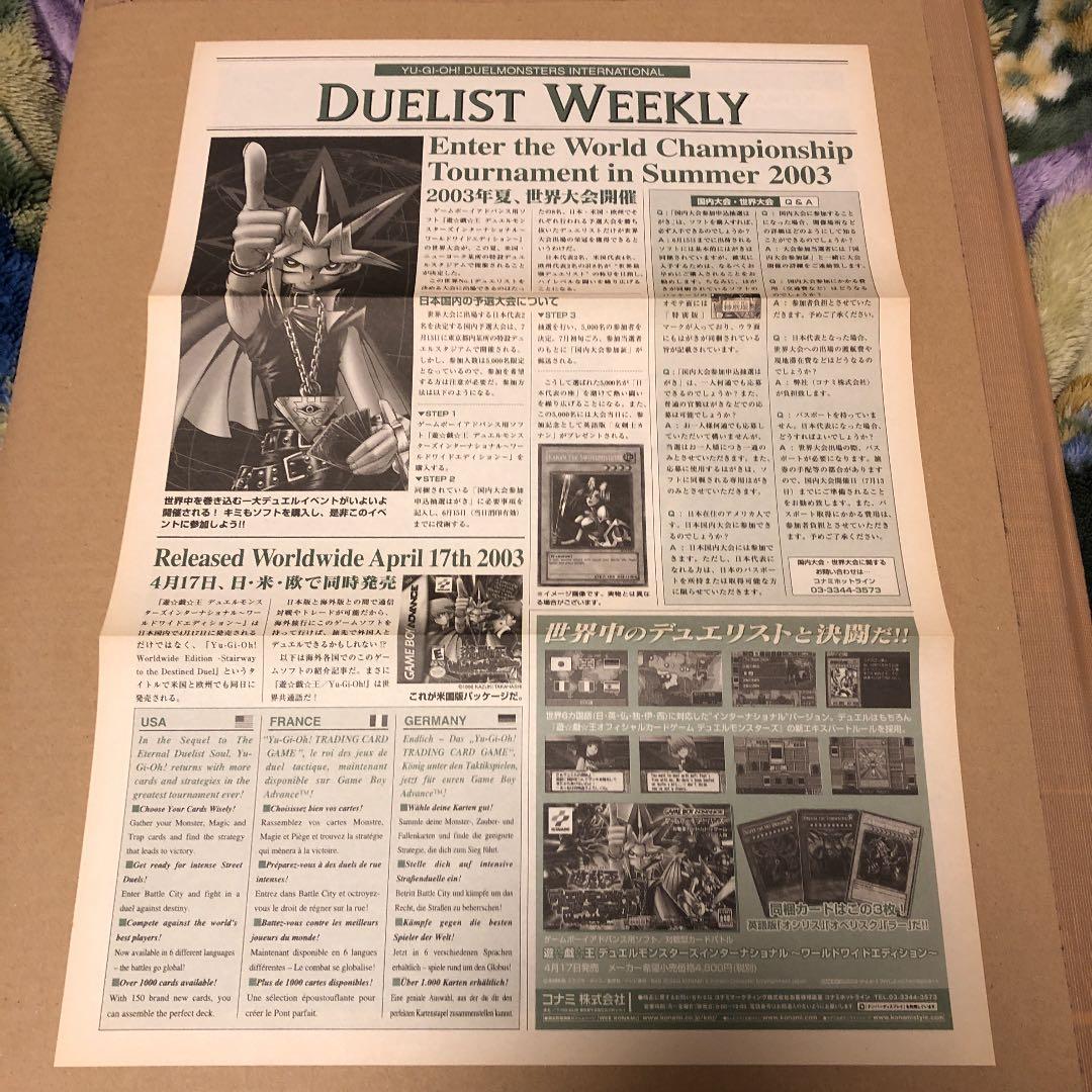 遊戯王　アジア版　Kanan the Swordmistress 未開封パック