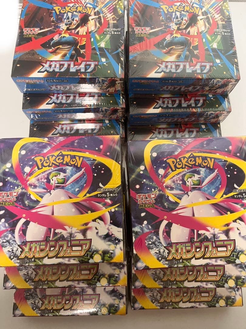 ポケカ メガブレイブ✖️6 メガシンフォニア✖️6 12個セット