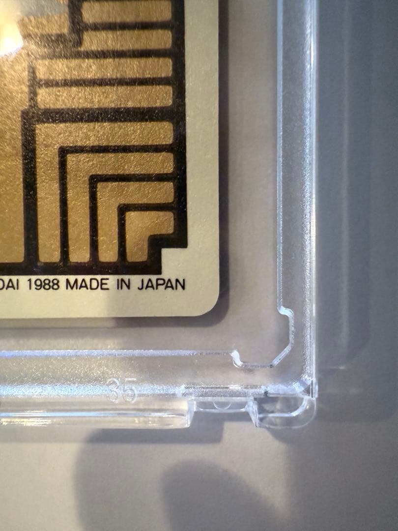 【激レア✨ドラゴンボール 初代カードダス No.003ピッコロ大魔王】