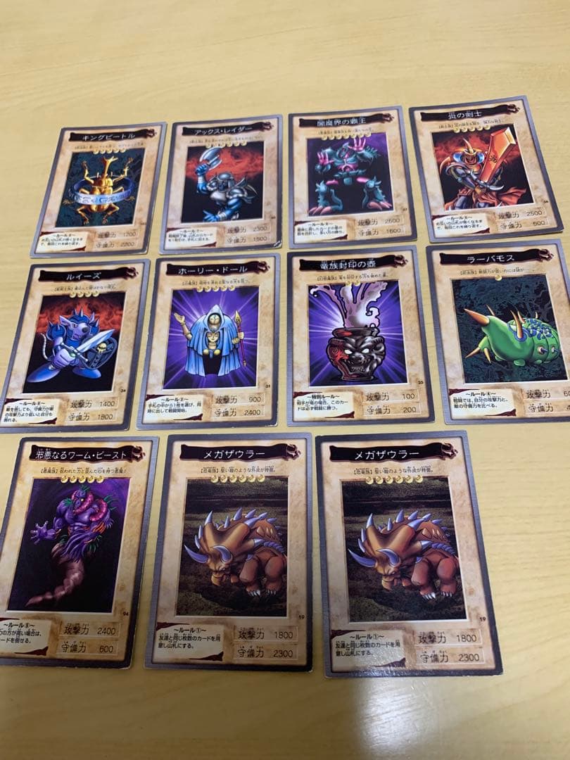 遊戯王 バンダイ版 BANDAI まとめ売り 11枚セット - メルカリ