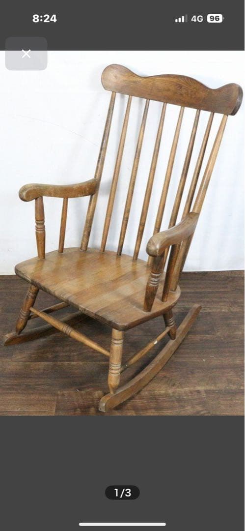 昭和レトロな揺り椅子 ロッキングチェアー 木製 ビンテージ