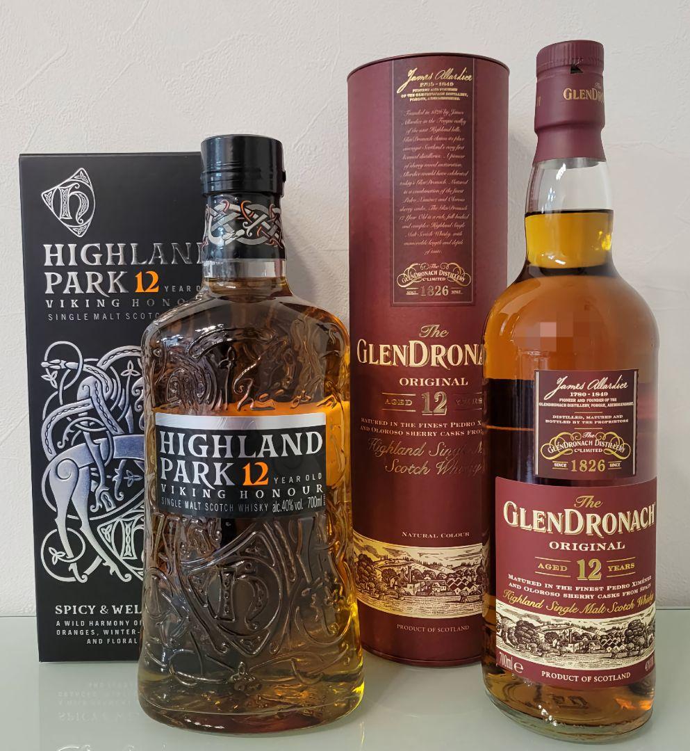 The Glenturret 30年 2023年リリース 空瓶 少し残りあり