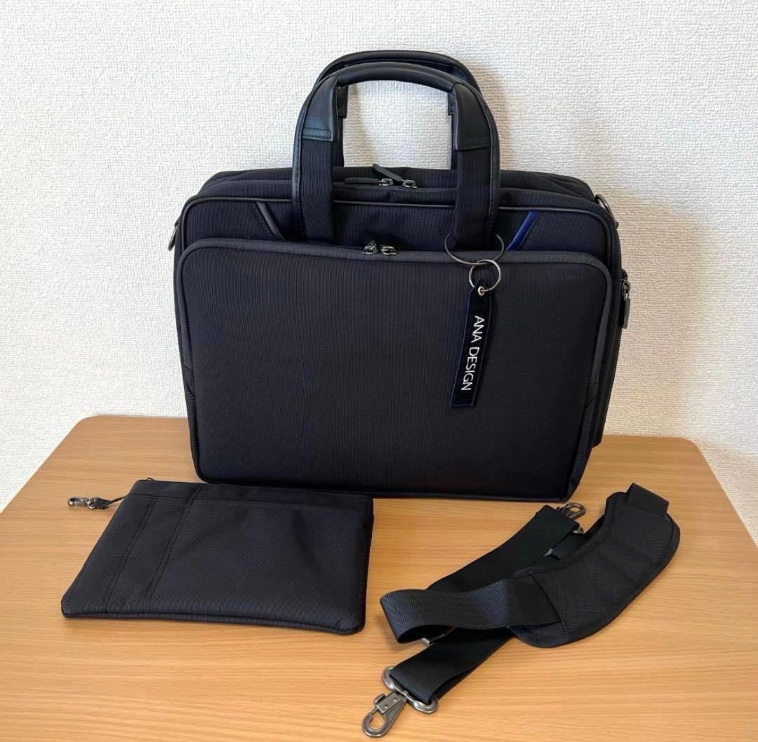 【美品】ANA ビジネスバッグ ブラック ショルダーストラップ付き