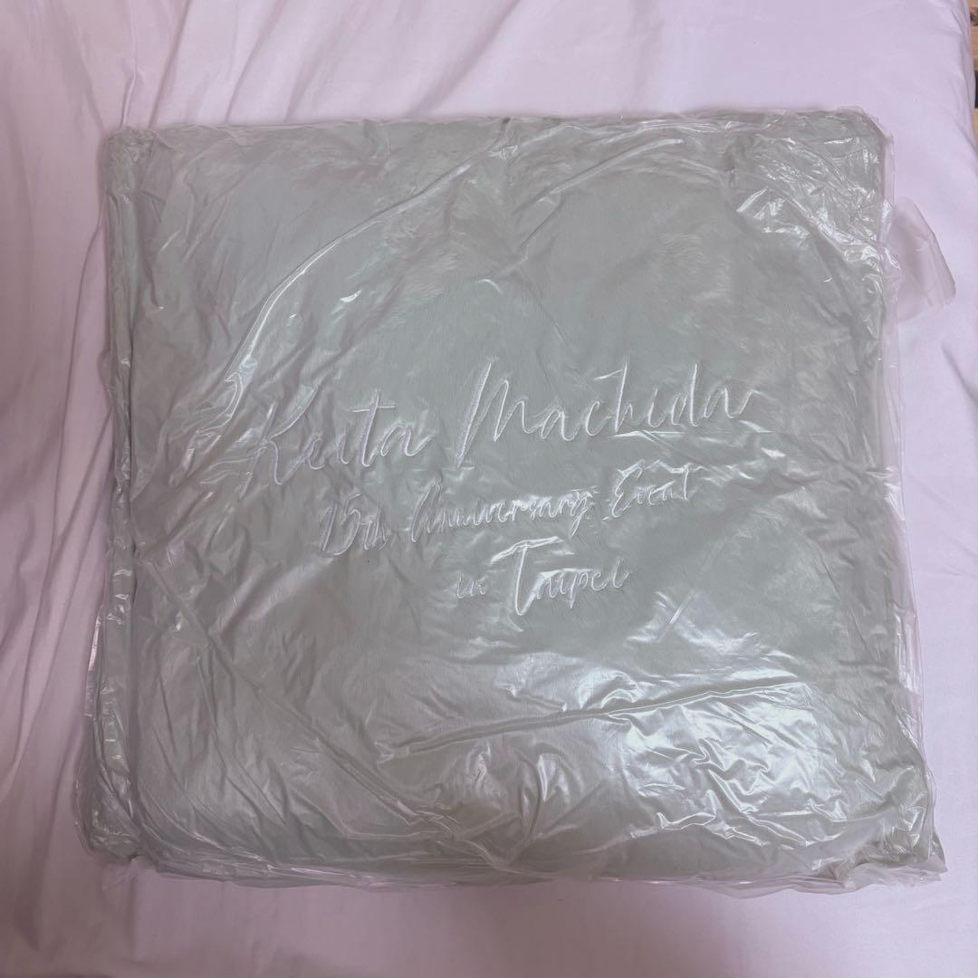 町田啓太　ファンミ　台北　クッション