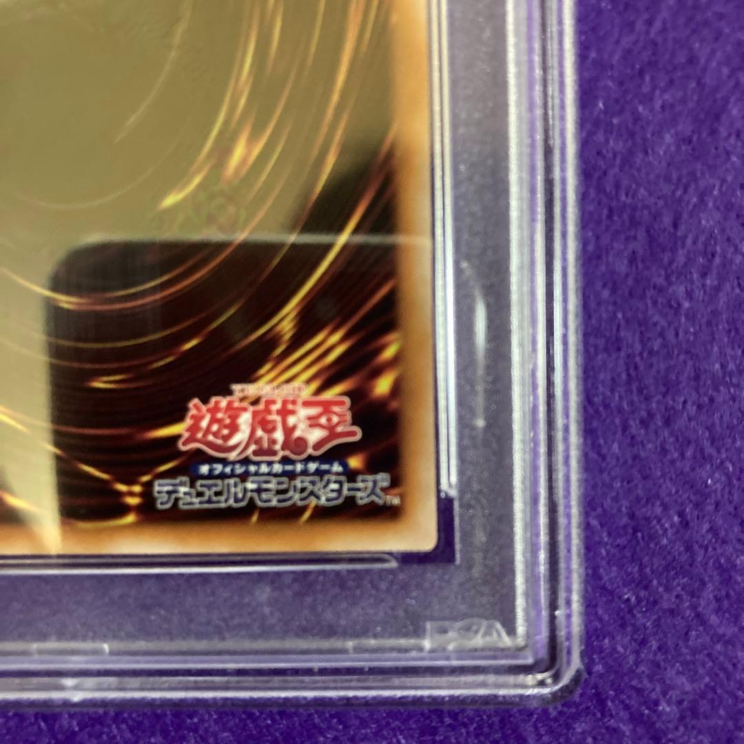 【PSA10】青眼の白龍25th 東京ドーム　ブルーアイズホワイトドラゴン