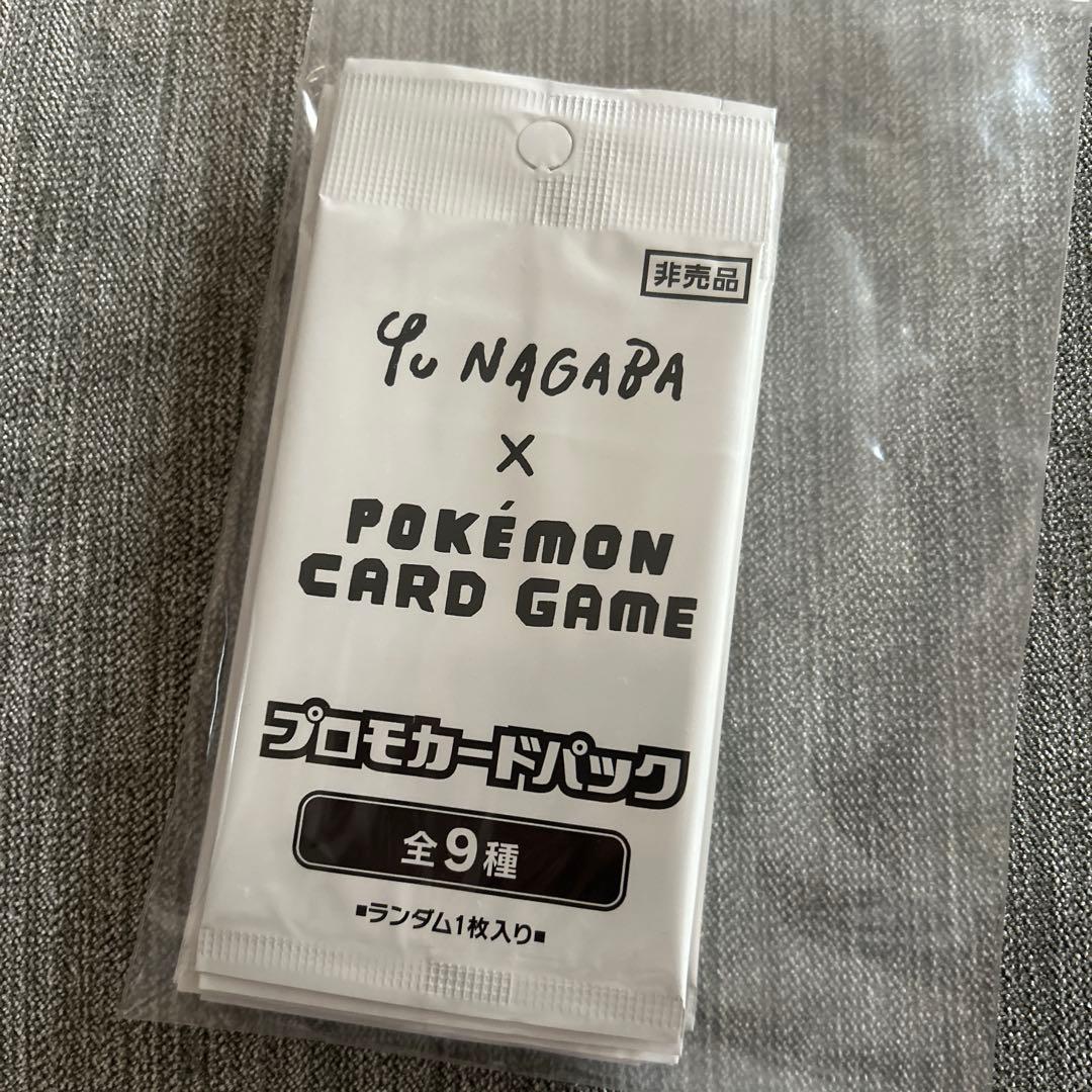 Yu Nagaba ポケモンカードゲーム プロモカードパック 10パックセット