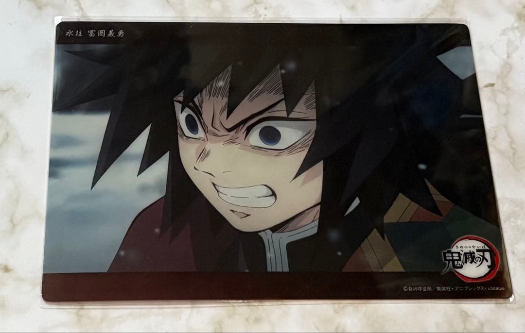 鬼滅の刃 胡蝶しのぶ 冨岡義勇 ビッグクリアカード WEBSHOPくじ 立志編