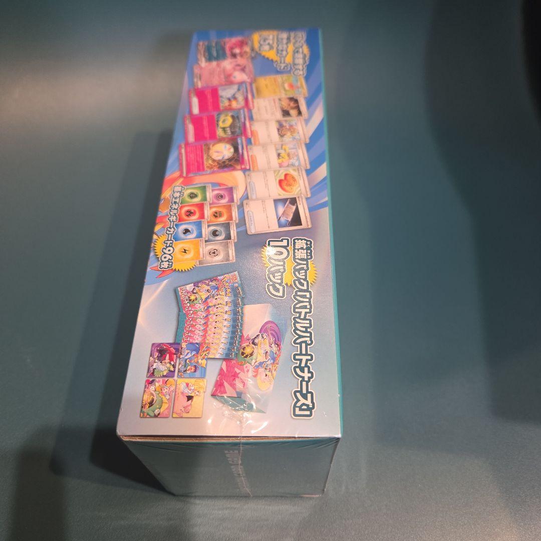 デッキビルドBOX バトルパートナーズ シュリンク付き 未開封 - メルカリ