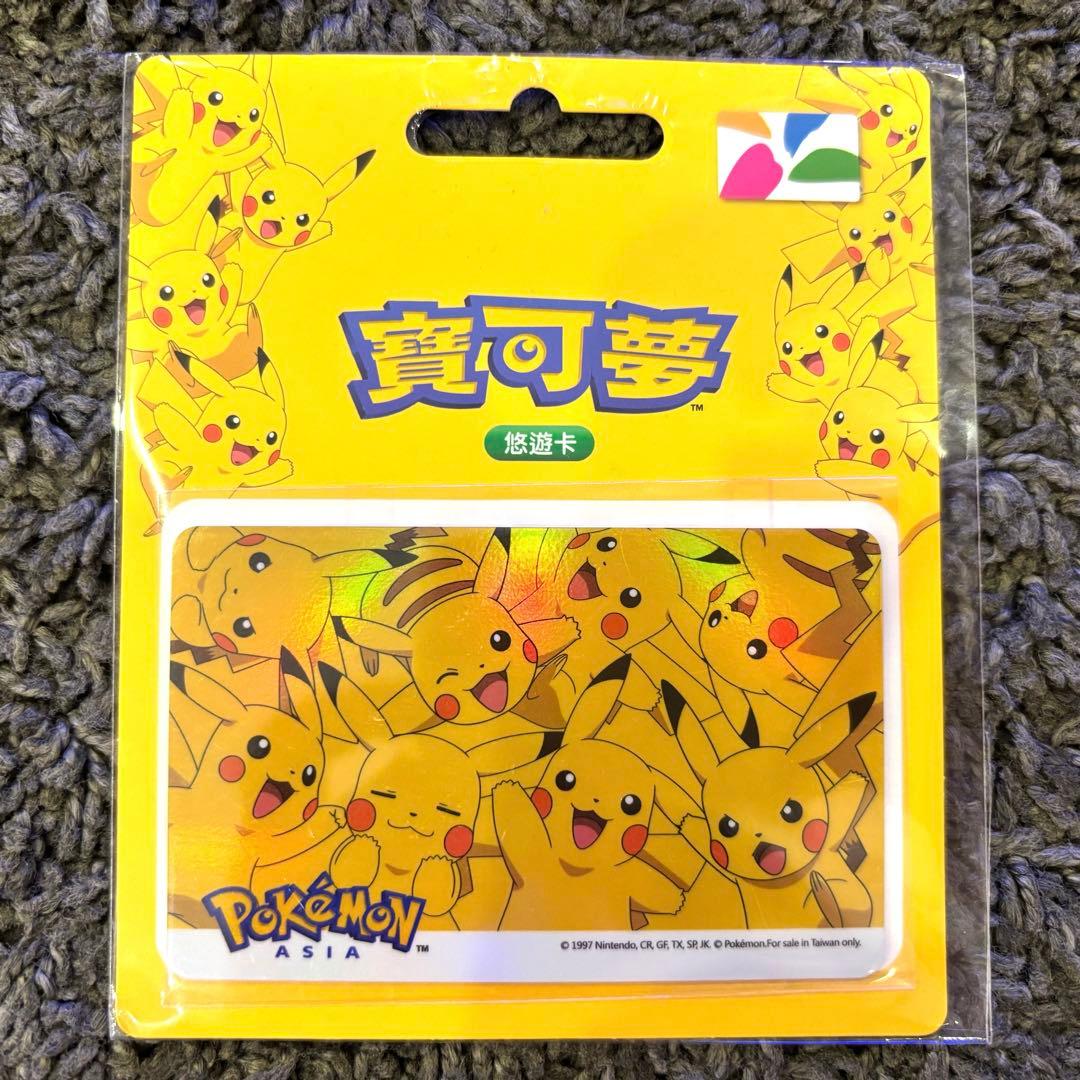台湾限定】ポケモン 悠遊卡 ICカード イージーカード ピカチュウ大量発生