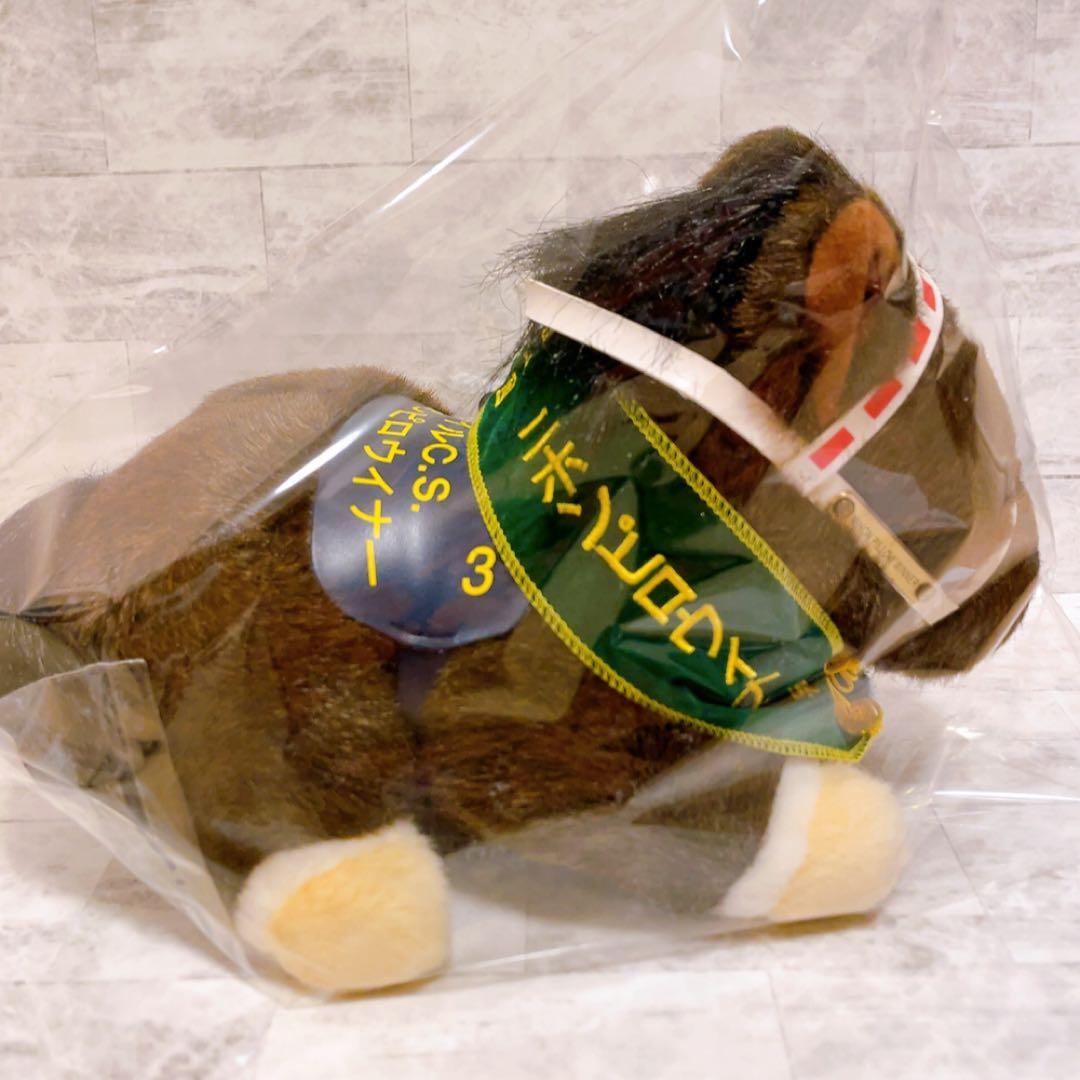 競馬ぬいぐるみ　マイルC.S. ニホンピロウイナー　AVANTI