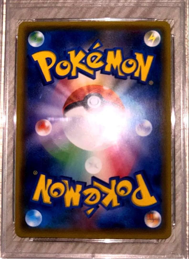 サンダー シークレット20th