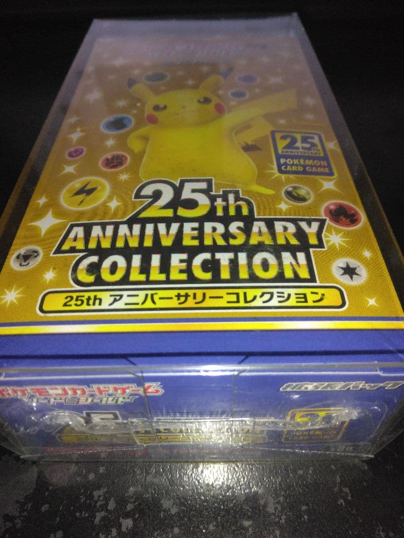 25th ANNIVERSARY アニバーサリーコレクション ポケモンカード