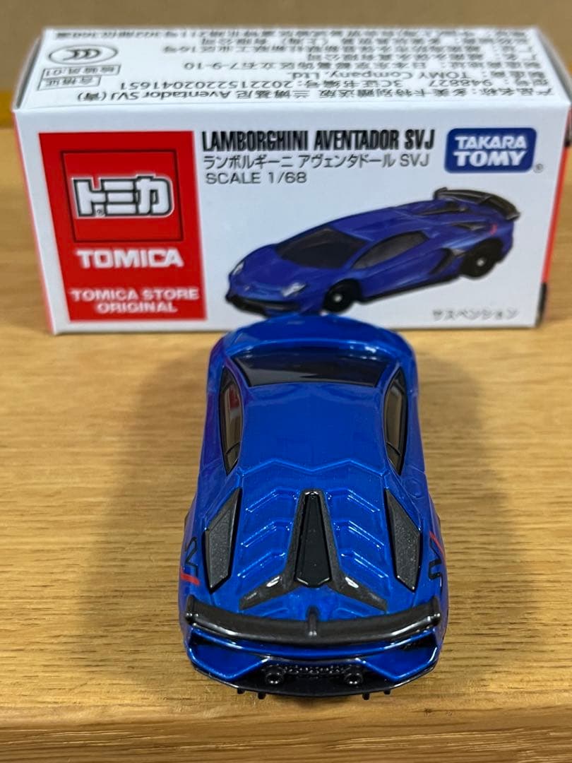 トミカ 上海限定 ランボルギーニ アヴェンタドール SVJ アジア 海外