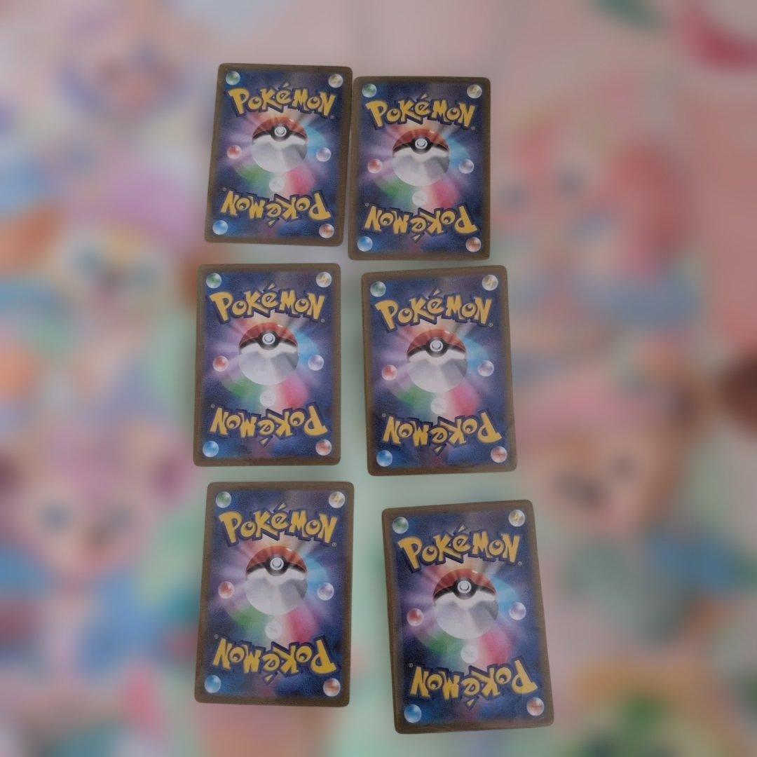 販*.様 300円オークション‼️ ポケモンカード 入札すればするほどふえていき