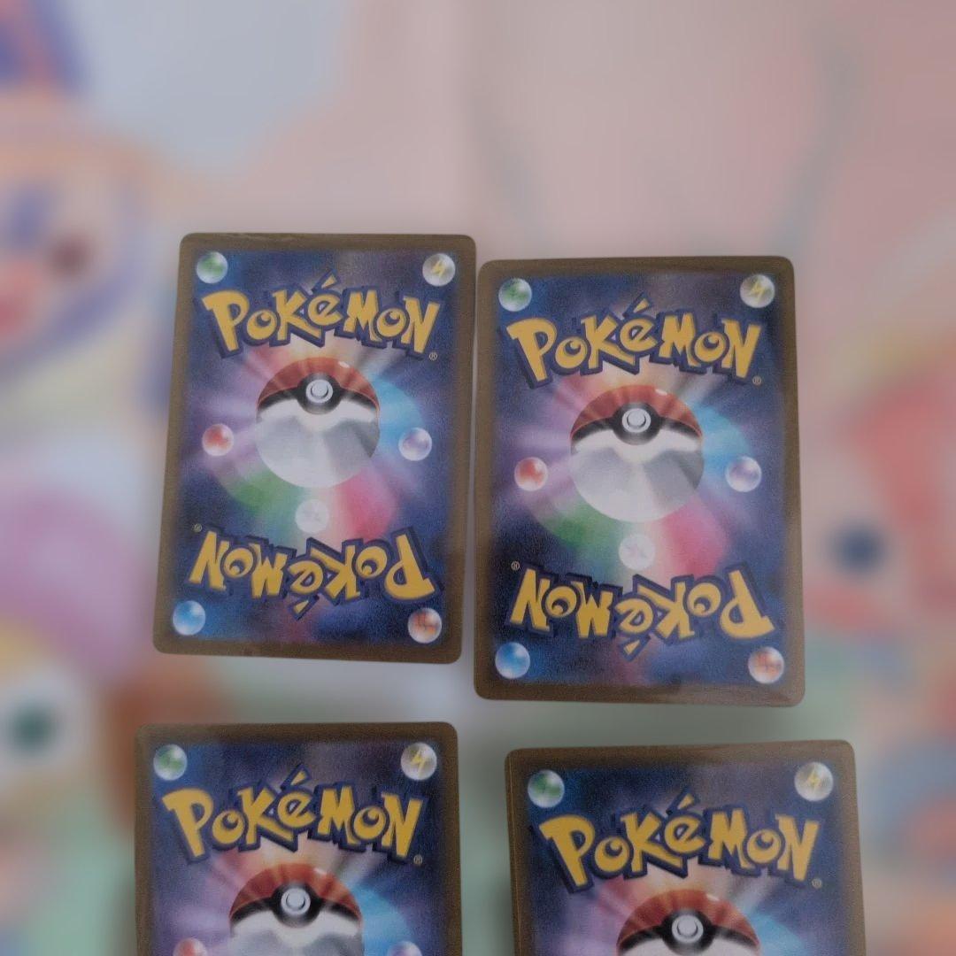 販*.様 300円オークション‼️ ポケモンカード 入札すればするほどふえていき