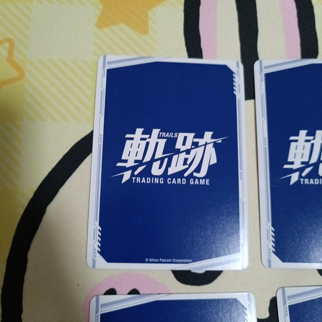 軌跡tcg レグルスの方石 4枚セット