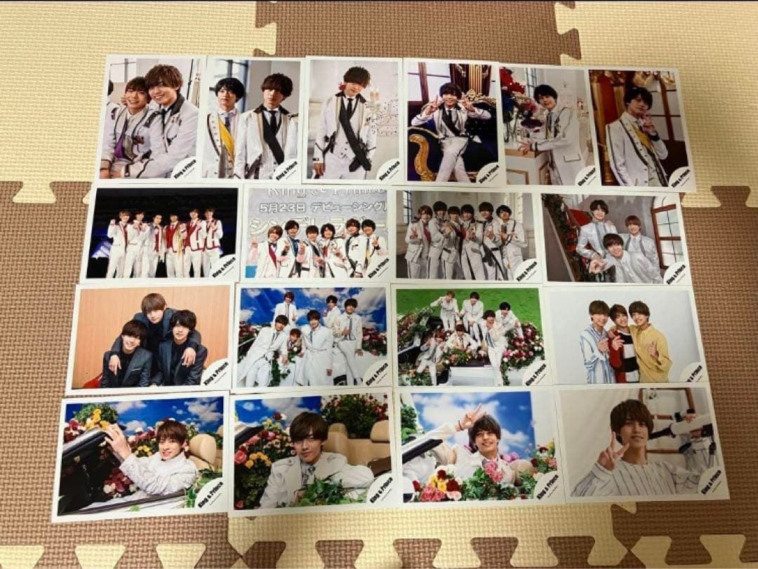 キンプリ まとめ売り