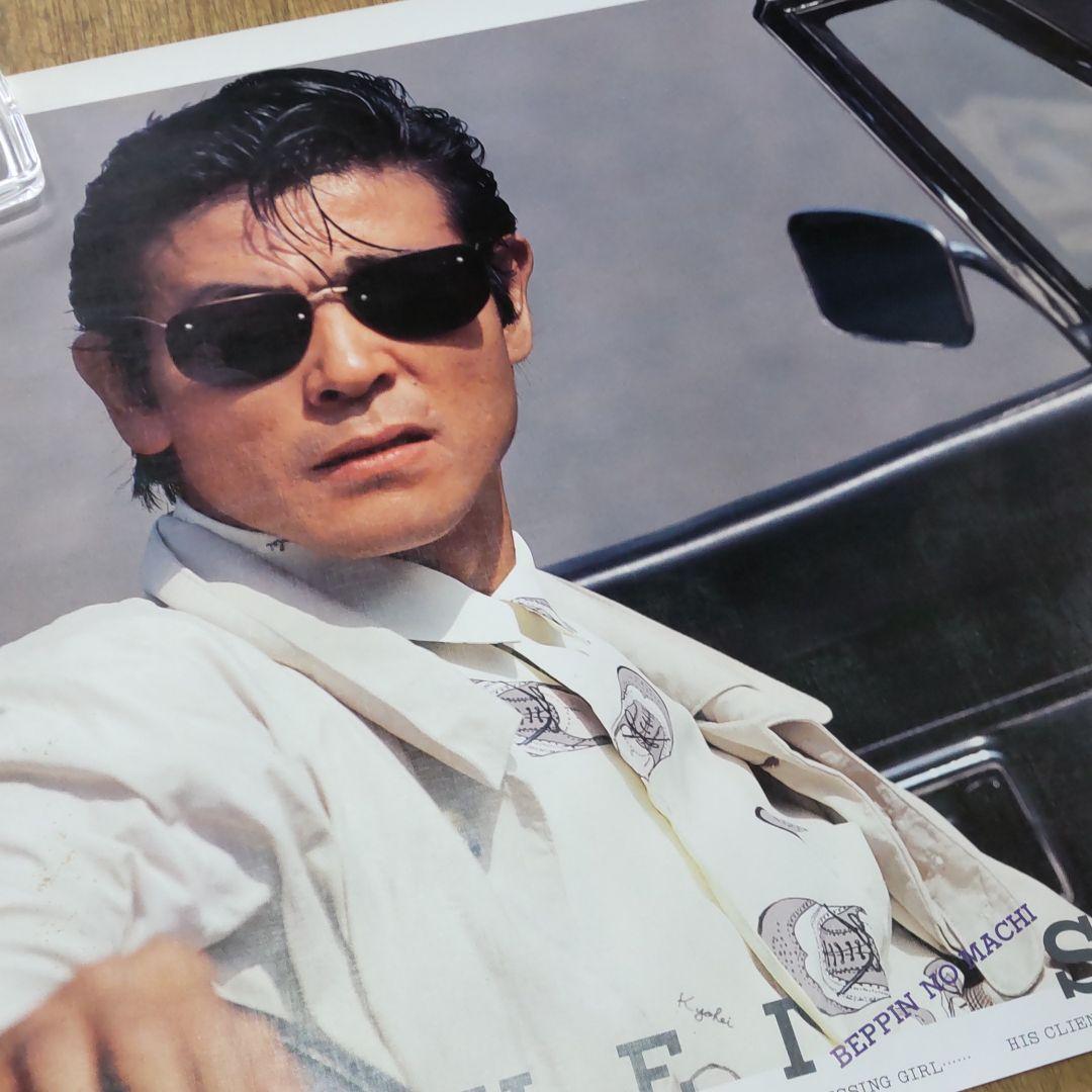 柴田恭兵べっぴんの町サングラス