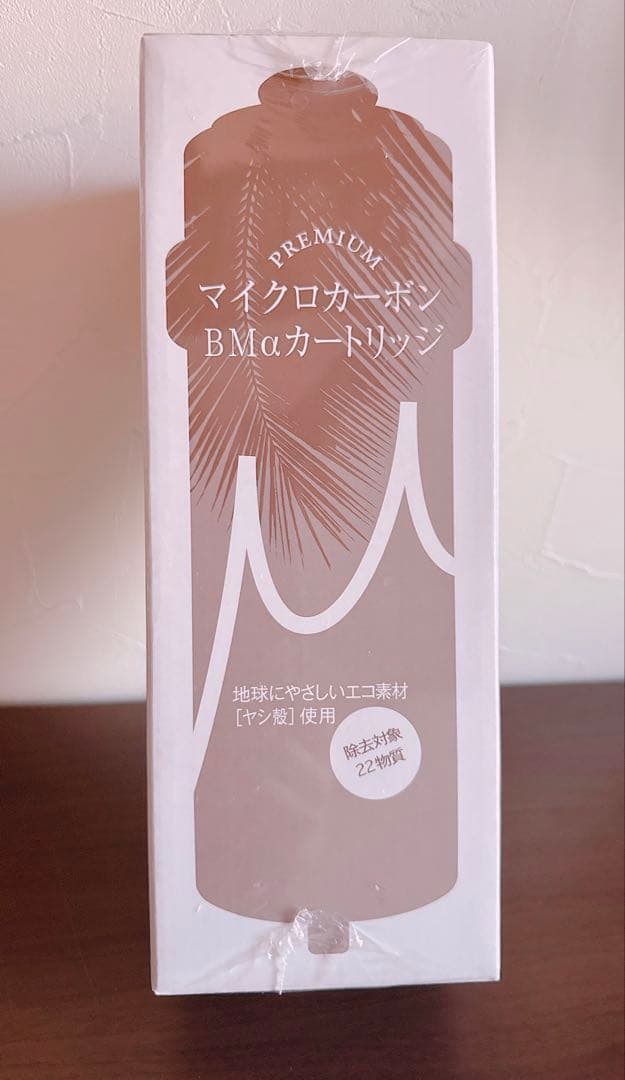 マイクロカーボン BMαカートリッジ純正 日本トリム 純正 22物質除去 PREMIUMマイクロカーボンBMα