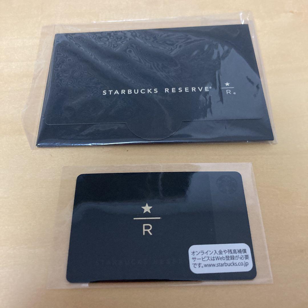 ◇スタバカード10種類R