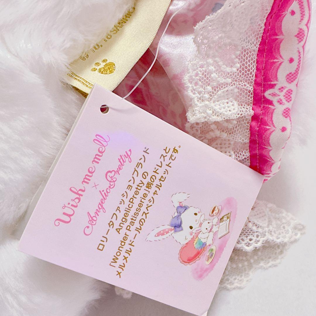 ウィッシュミーメル Angelic Pretty ワンピース メルメルドール