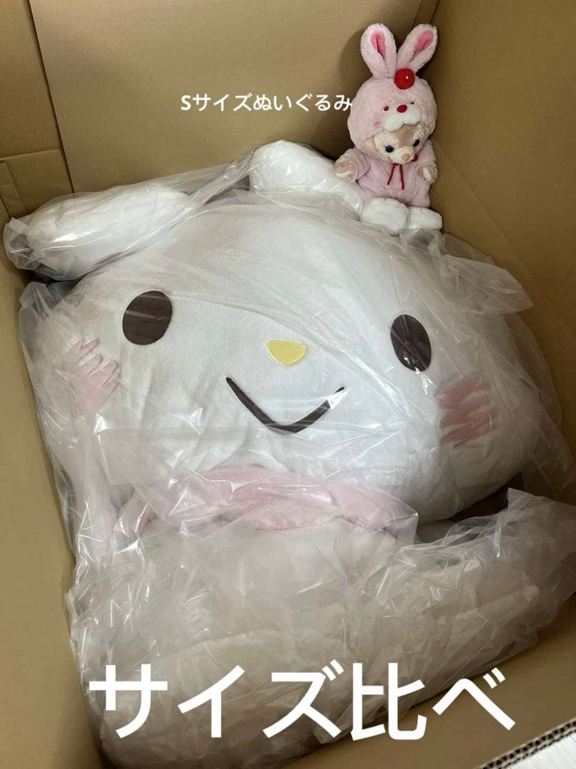 希少品❗️ウィッシュミーメルと暮らそう 夢の超BIGふかふかぬいぐるみクッション