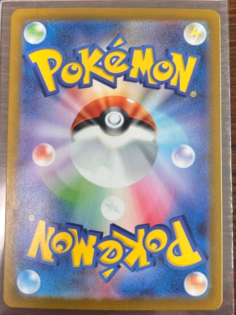 リザードンex MUR