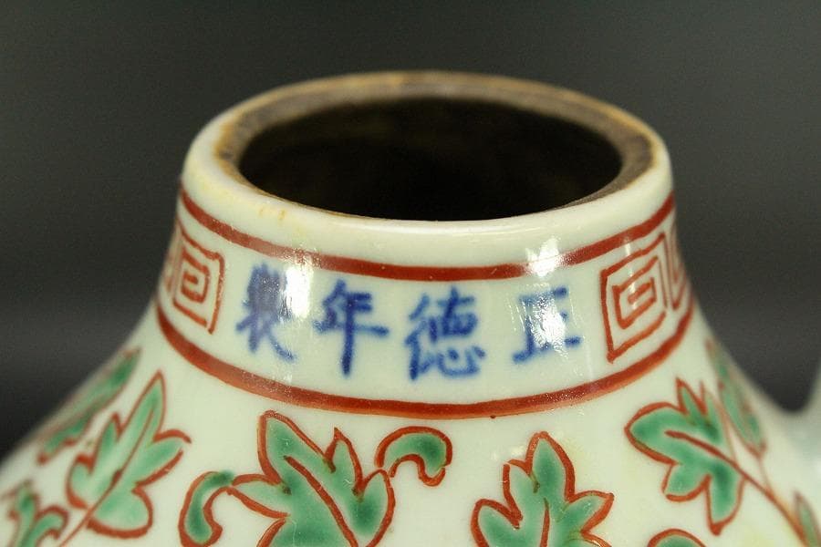 中国美術 赤絵 纏枝蓮花馬紋 瓢形 注瓶 高28cm(LC534)