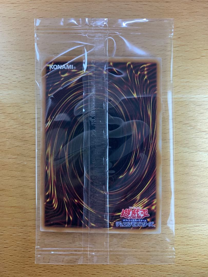 【新品未開封】25thシク 青眼の白龍　浮世絵風 限定OCGカード4枚