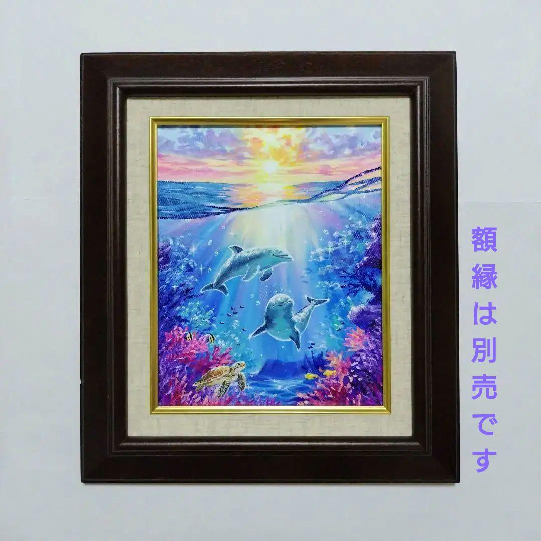 ぷ*あ様 【海中世界】アクリル画 F3 風景画 絵画 海 絵画（03）sea