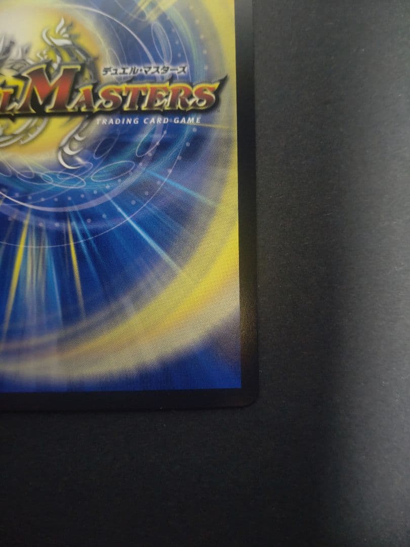 【即日発送】終末縫合王ザ=キラー・キーナリー/ザキラーキーナリー 金トレジャー