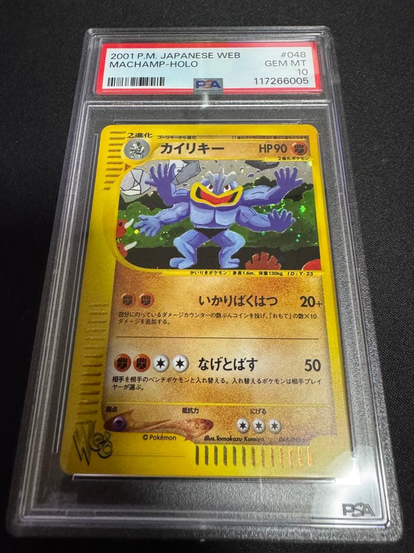 lycee リセ 鴇崎 摩耶 SP サイン psa10