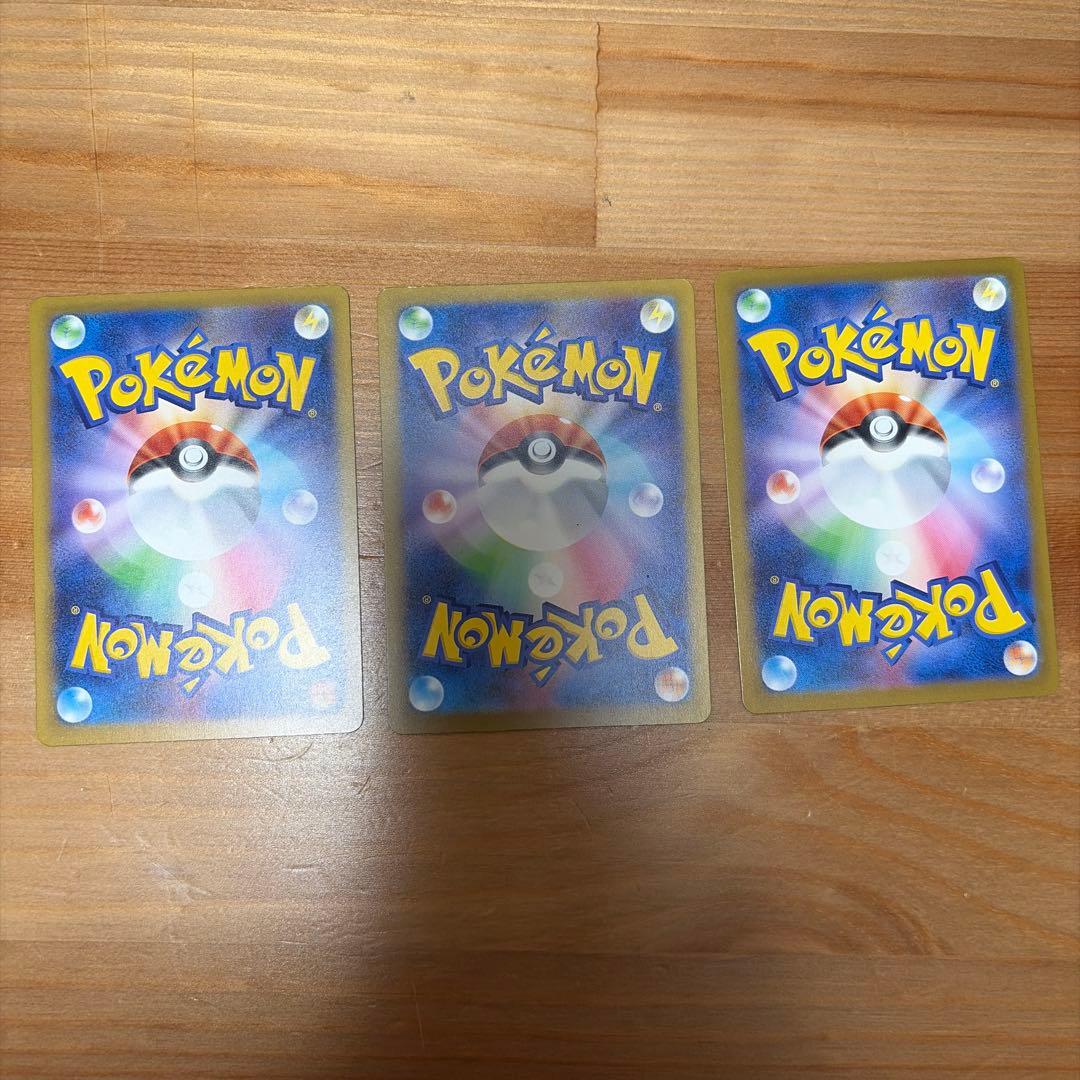 MA MEGAドリーム リザードンX ex 3枚セット　美品　ポケモンカード