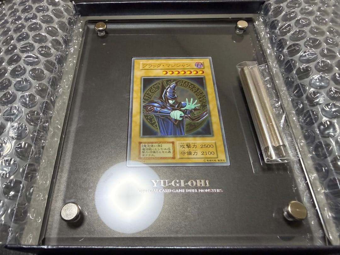 遊戯王 遊戯王 ブラックマジシャン ステンレス 限定(a42) ステンレス製