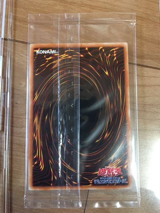 遊戯王 青眼の白龍　ブルーアイズ　プリズマティックシークレットレア